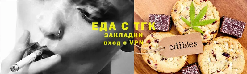 Canna-Cookies конопля  omg ССЫЛКА  Улан-Удэ 